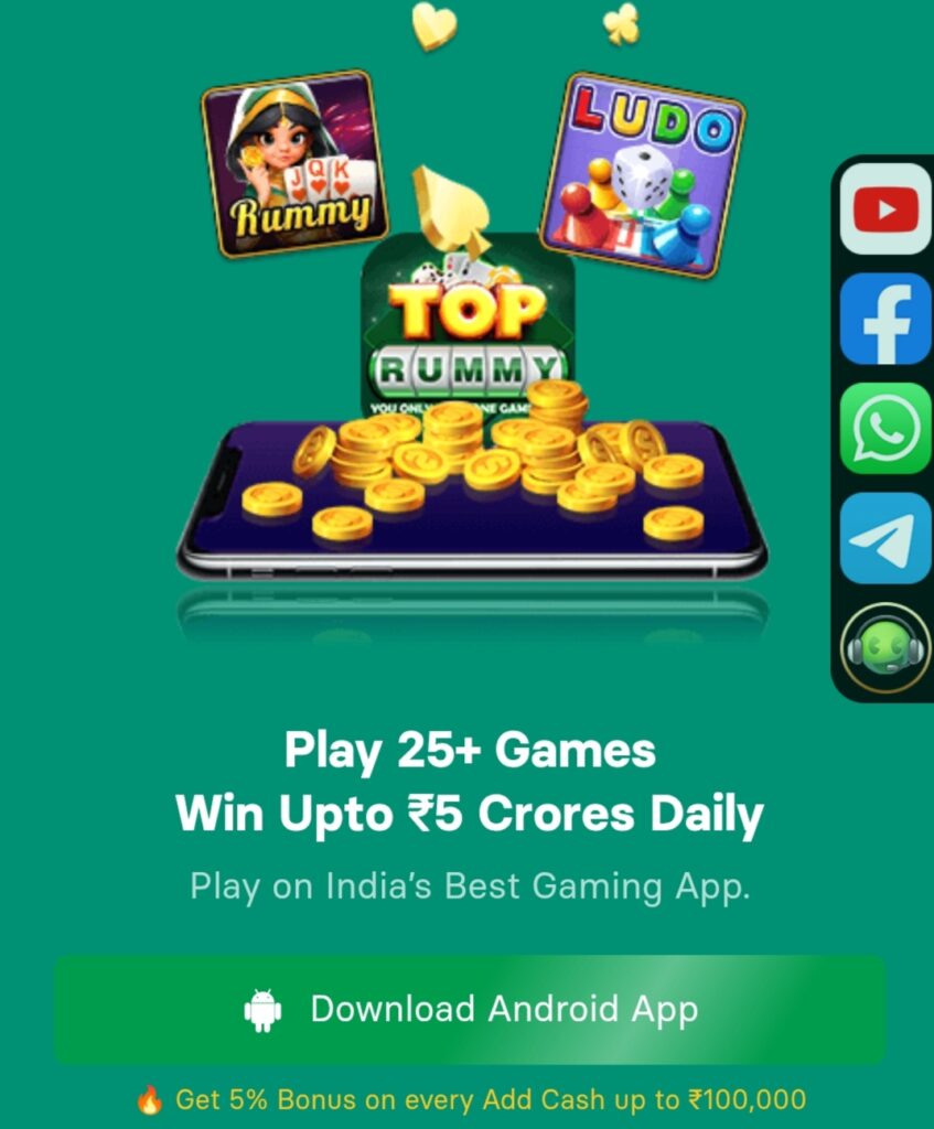 TOP RUMMY BONUS